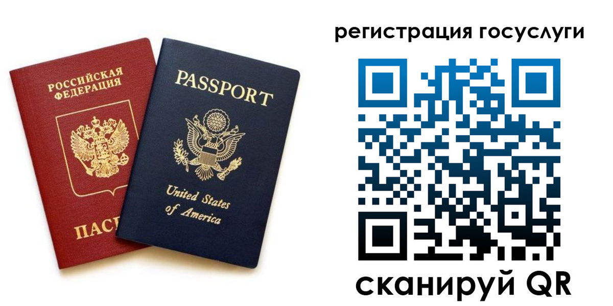 прописка паспорт в Кирово-Чепецке