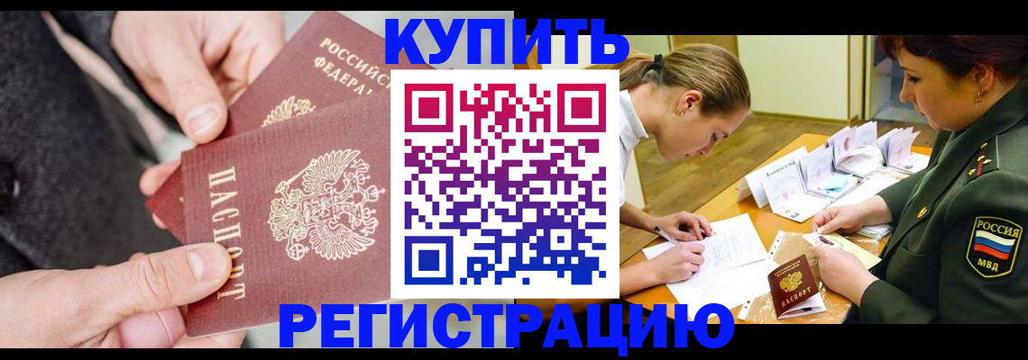 временная регистрация 2025 в Кирово-Чепецке