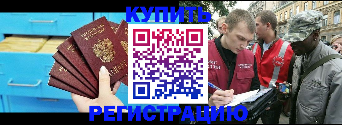 прописка гарантия в Кирово-Чепецке